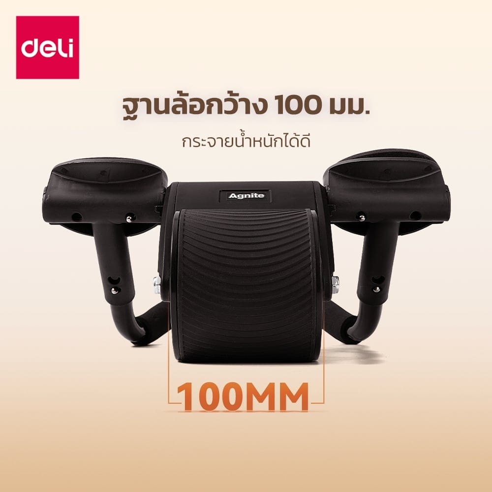 ล้อบริหารหน้าท้อง AGNITE ER011-BK-01 100กก. สีดำ