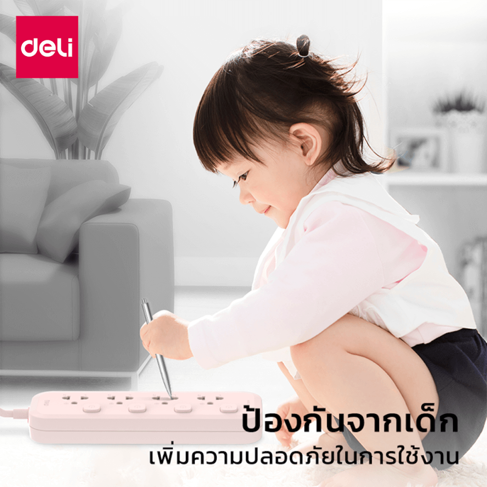รางปลั๊กไฟ 3ช่อง 3M 3สวิตซ์ DELI CT487-PK-01 สีชมพู
