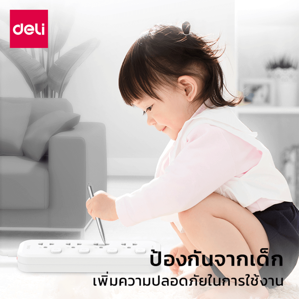 รางปลั๊กไฟ 3ช่อง 3M 3สวิตซ์ DELI CT469-WH-01 สีขาว