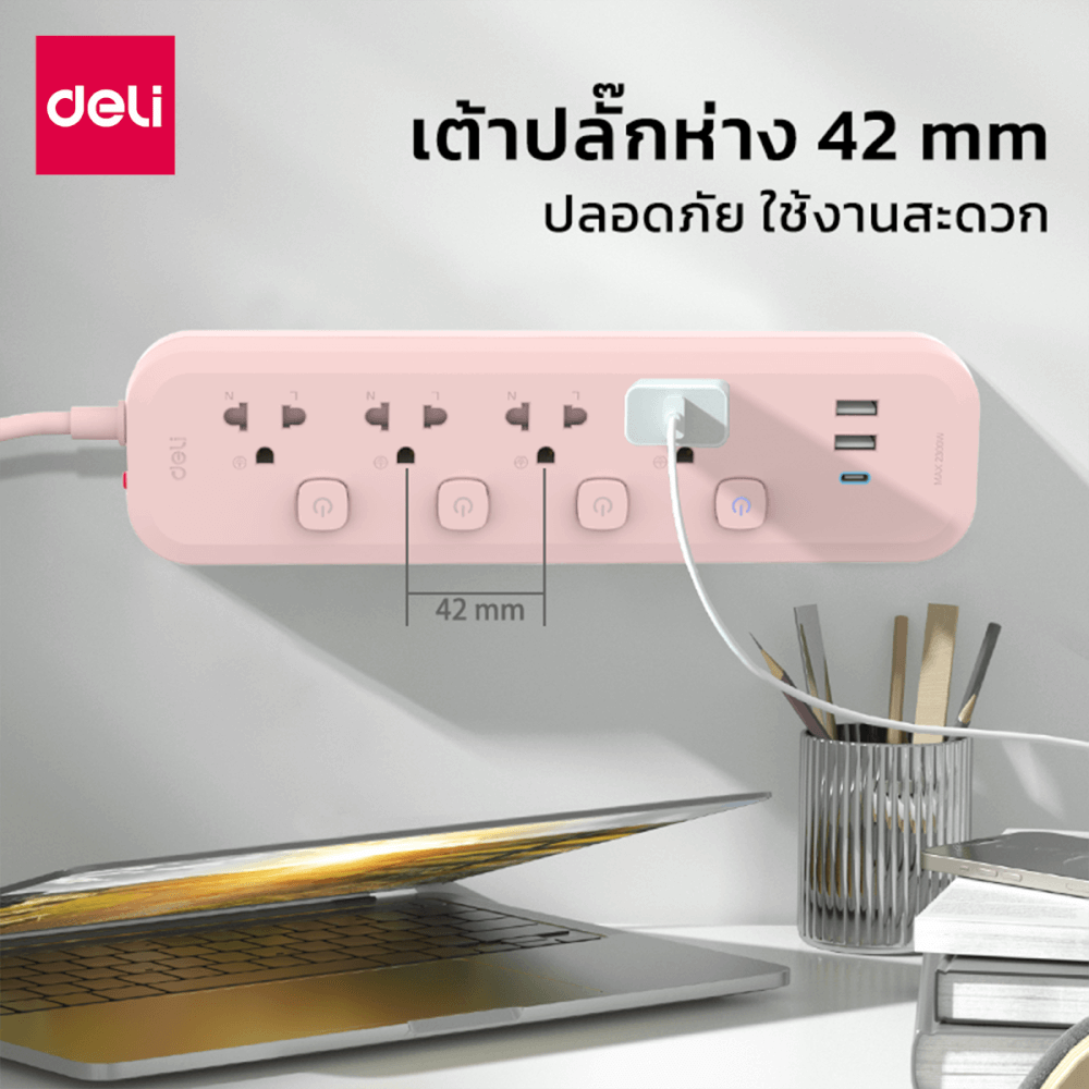 รางปลั๊กไฟ 3 ช่อง 2USB 1TYPEC DELI CT493-PK-01 ความยาวสาย 3 เมตร