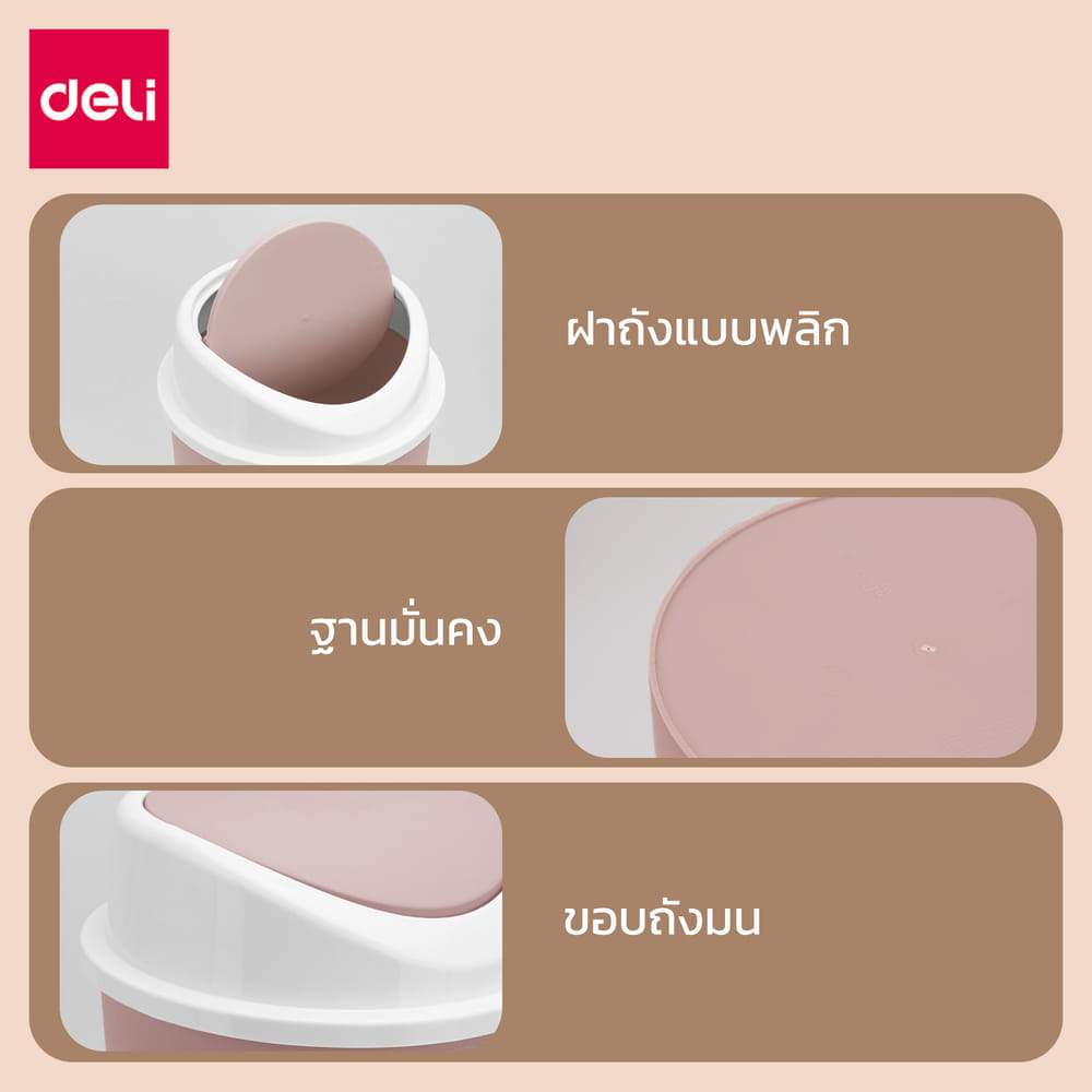 ถังขยะพลาสติกทรงกลม VUSIGN VS1107-PK-01 สีชมพู ขนาด 18.8X24.5 CM._4