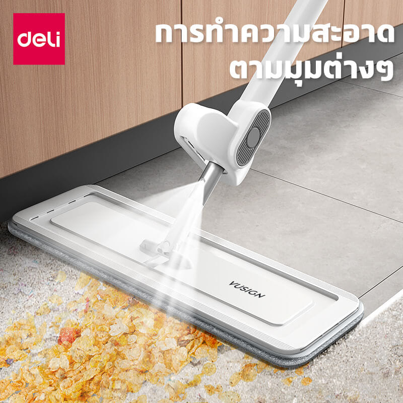 ไม้ถูพื้นรีดน้ำในตัว ฉีดสเปรย์ DELI VS1042-WH-01 สีขาว