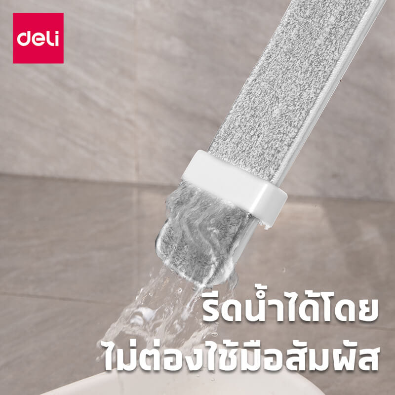 ไม้ถูพื้นรีดน้ำในตัว ฉีดสเปรย์ DELI VS1043-WH-01 สีขาว