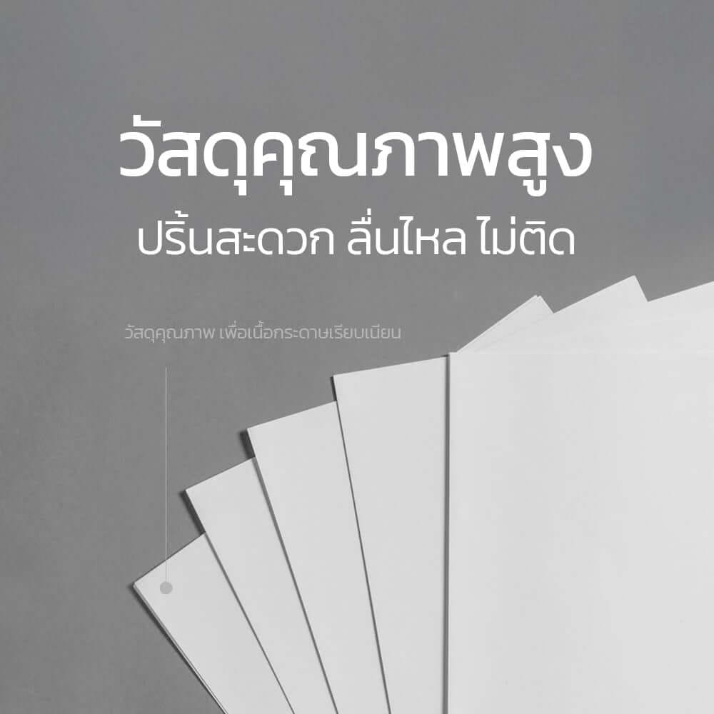 กระดาษถ่ายเอกสาร BANTEX BC2101-MX-05 A4 80แกรม 1รีม 500แผ่น แพ็ค 5รีม