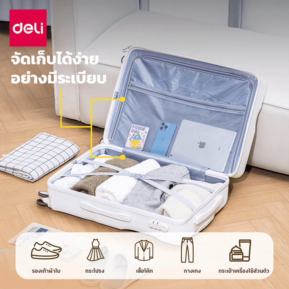 กระเป๋าเดินทางล้อลาก DELI EH1058-WH-20-01 20นิ้ว สีขาว_4