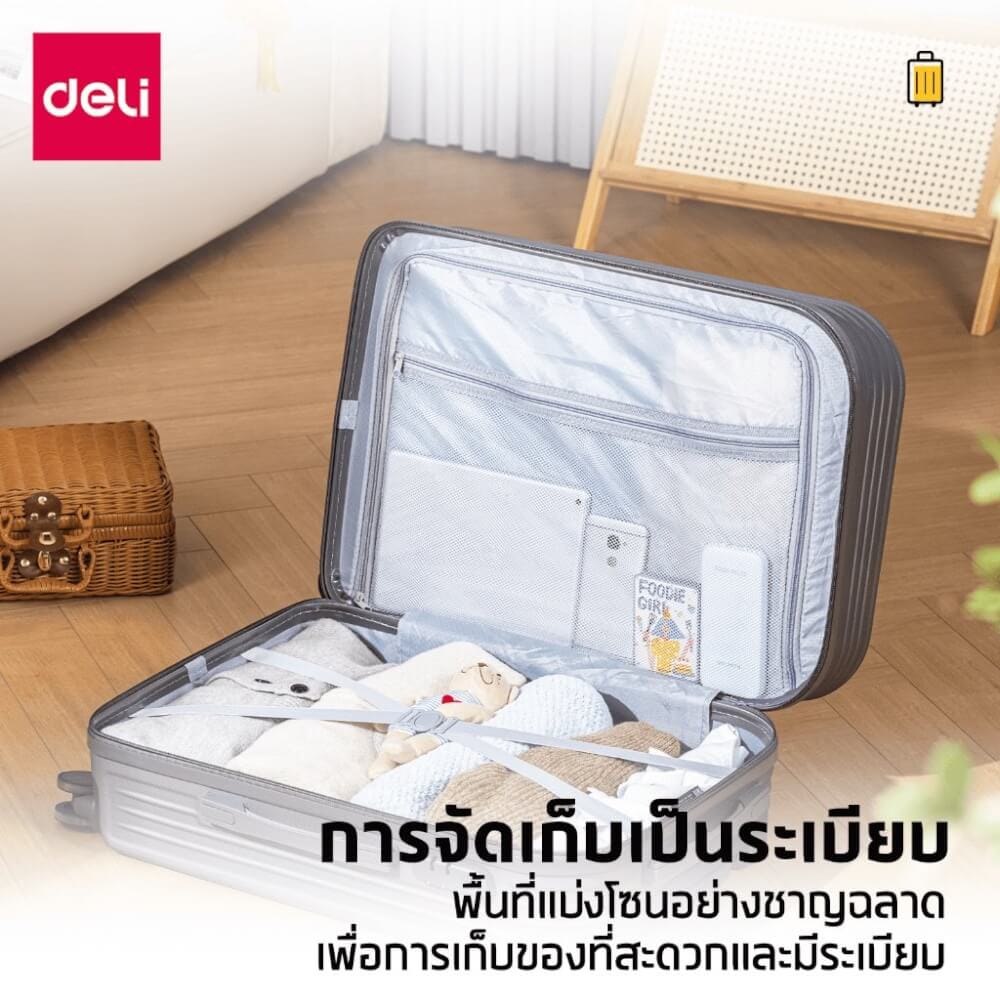 กระเป๋าเดินทางล้อลาก DELI EH1056-BK-24-01 24นิ้ว สีดำ_4