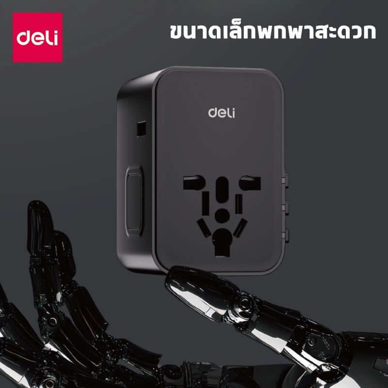 หัวแปลงปลั๊กไฟ DELI ET768-BK-01 สีดำ 2A3C-70W