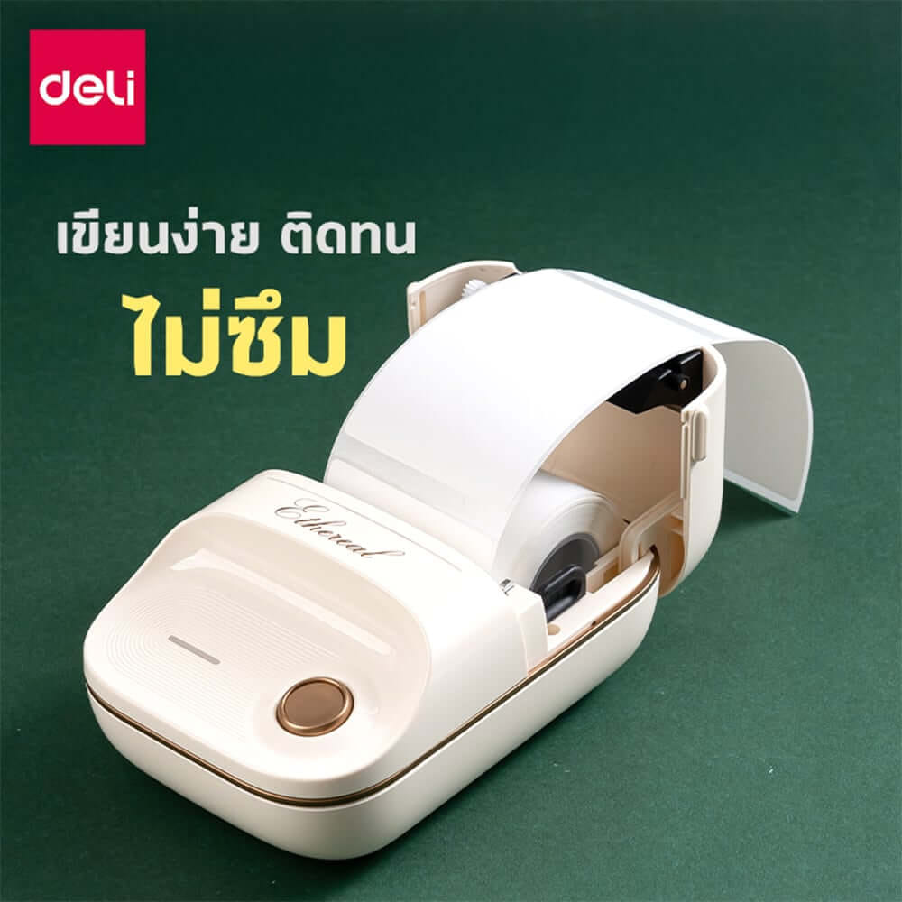 สติ๊กเกอร์ฉลาก DELI QH58-WH-01 4*2ซม. 320 ชิ้น
