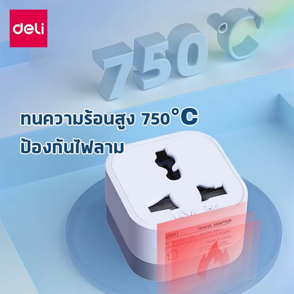 ปลั๊กอแดปเตอร์ DELI ET738-WH-01_4