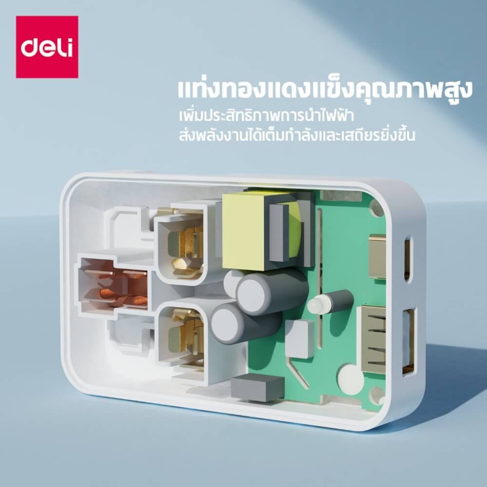 หัวแปลงปลั๊กไฟ DELI ET739-WH2-01 20 วัตต์_4