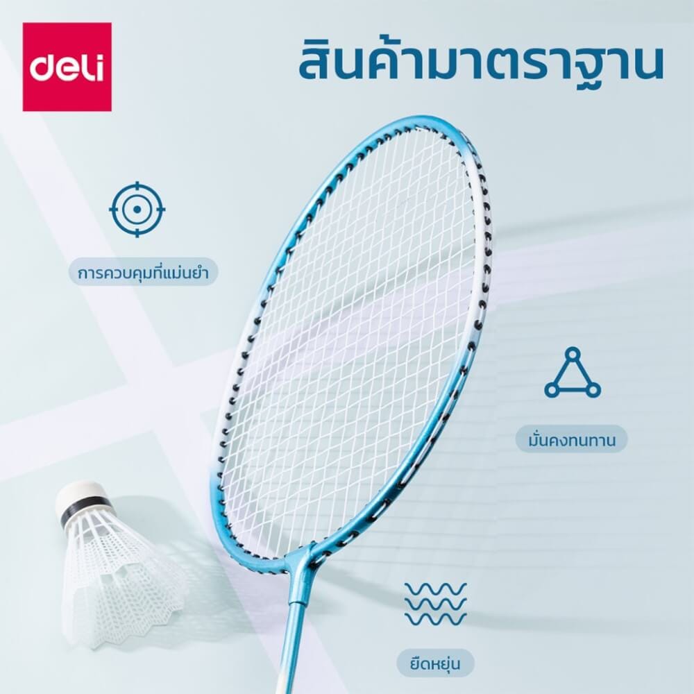 ไม้แบดมินตัน AGNITE ER308-BL-01 สีน้ำเงิน_4