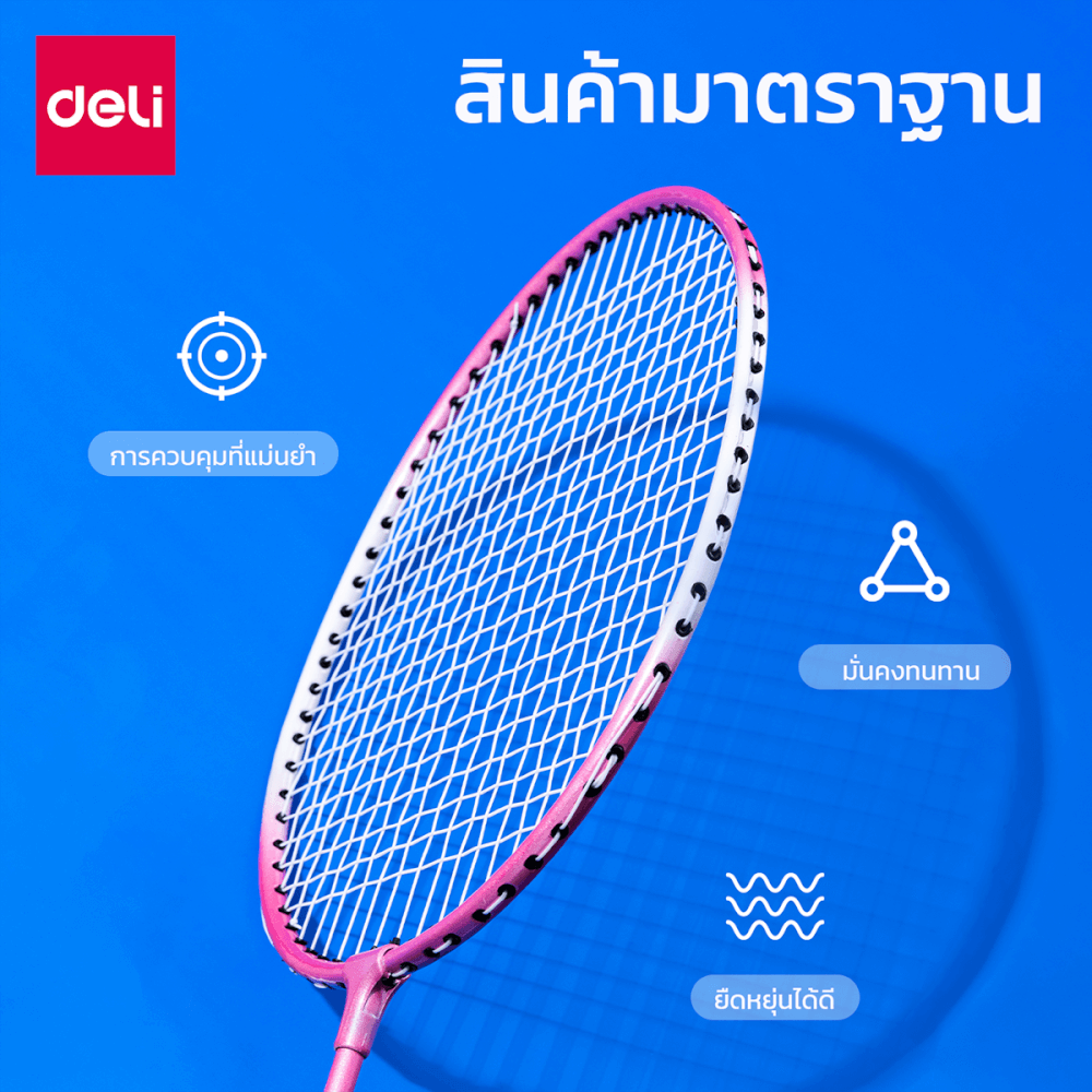 ไม้แบดมินตัน AGNITE ER307-PK-01 สีชมพู_4