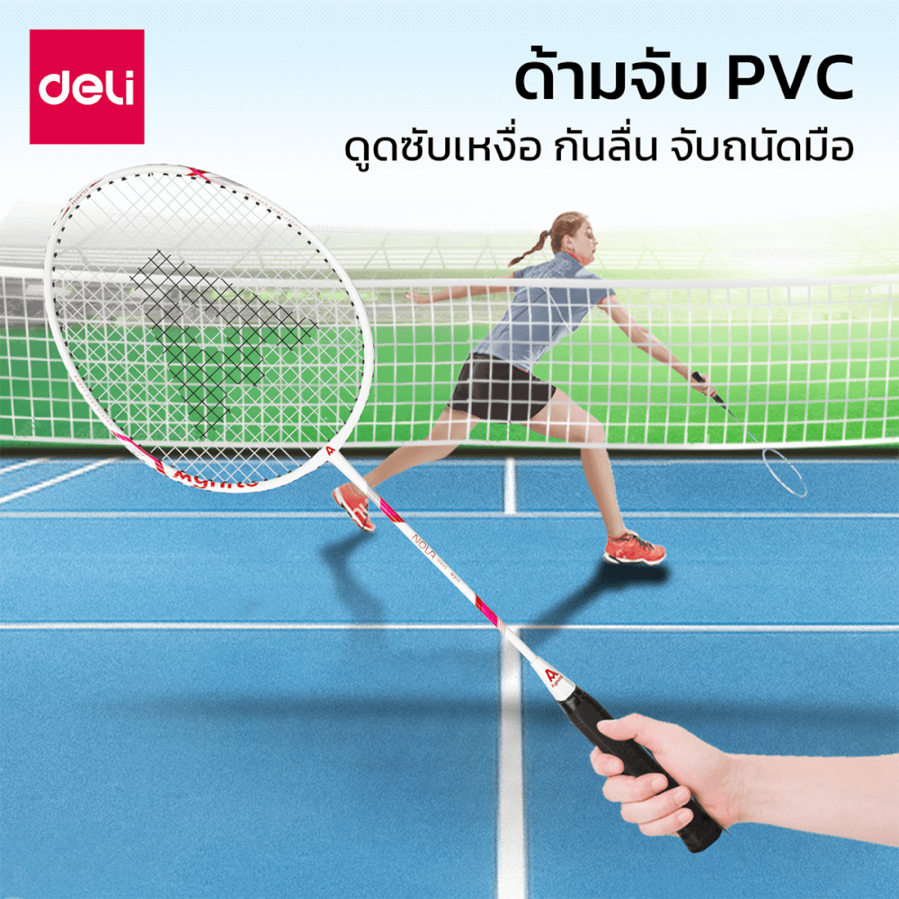 ไม้แบดมินตัน AGNITE ER311-BL-01 สีน้ำเงิน_4