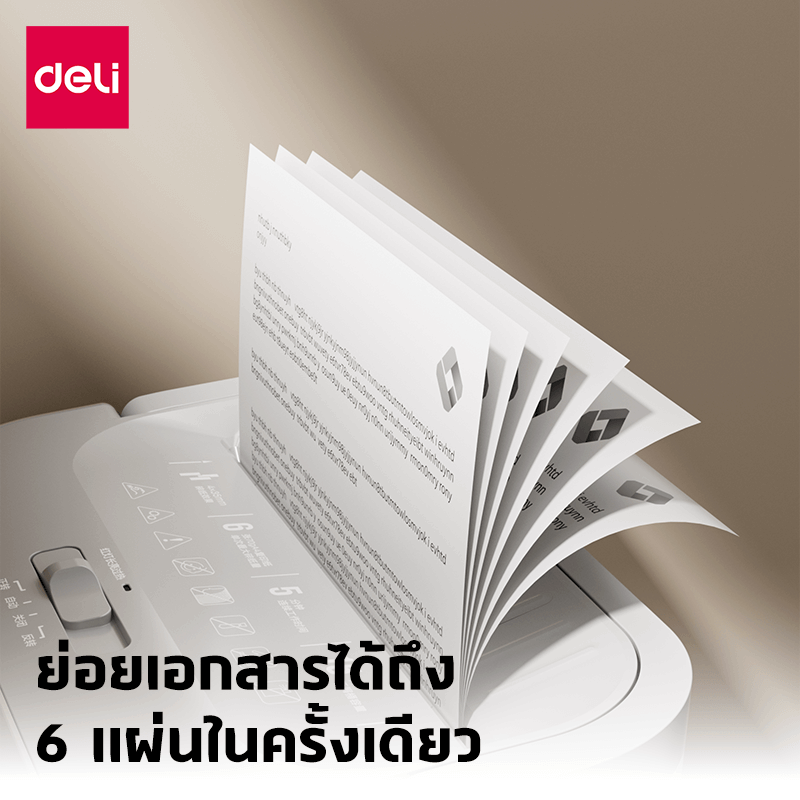 เครื่องทำลายเอกสาร 15 ลิตร DELI G12-WH-01_4