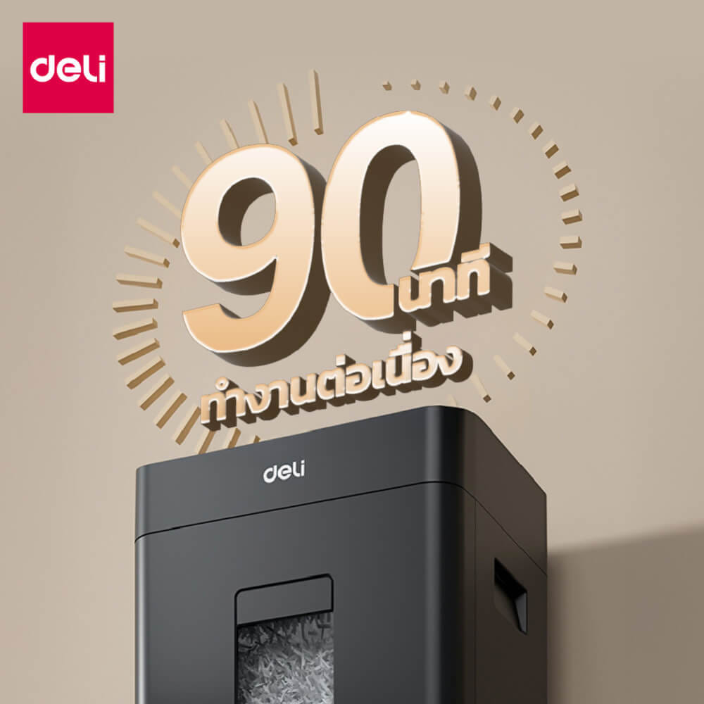 เครื่องทำลายเอกสารอัตโนมัติ หัวปลั๊กจีน (TYPEI) 23 ลิตร DELI G6-BK-01 สีดำ_4
