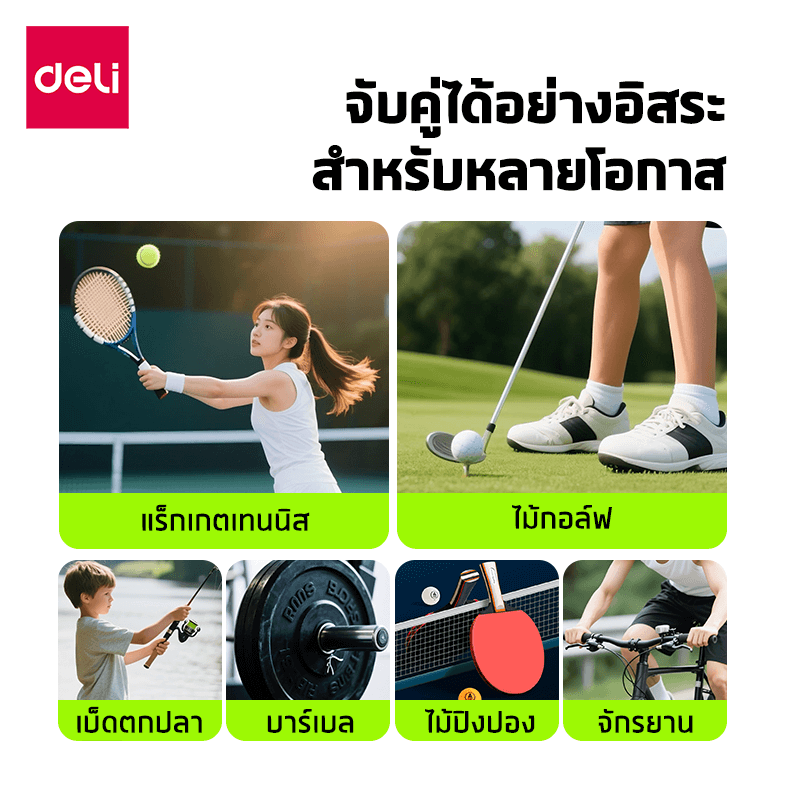 เทปพันด้ามไม้แบดมินตัน AGNITE ER326-MX-01 ขนาด 41X29X13 ซม. มีรูระบายอากาศ สุ่มสี (1 ชิ้น)_4