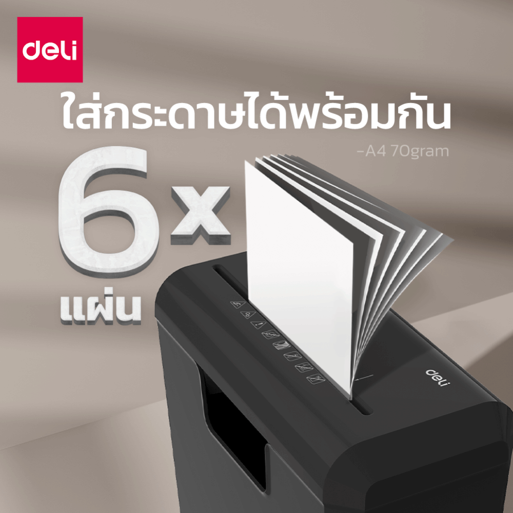 เครื่องทำลายเอกสาร 10 ลิตร DELI ET103SC-BK-01 สีดำ