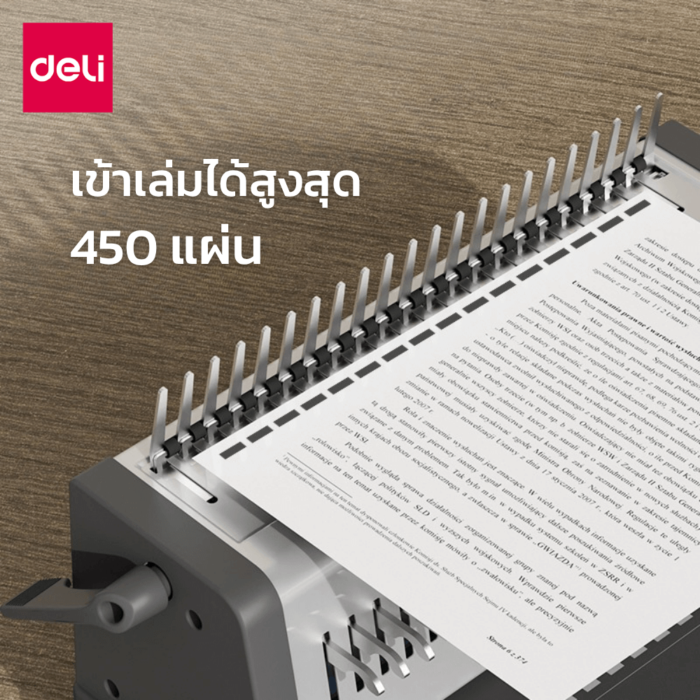 เครื่องเข้าเล่มเอกสาร DELI ET314-GR-01 สีดำ_4