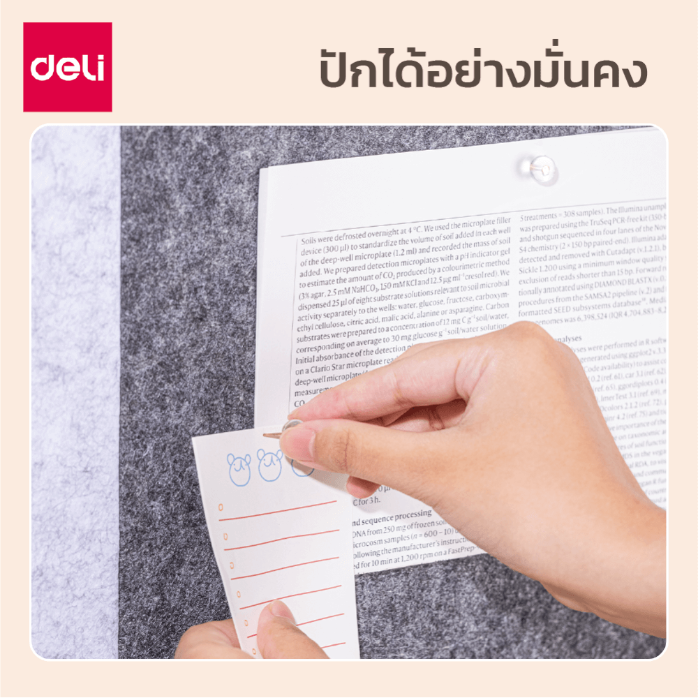 กระดานสักหลาด DELI EV351-DG-GR-01 สีเทาเข้ม_4