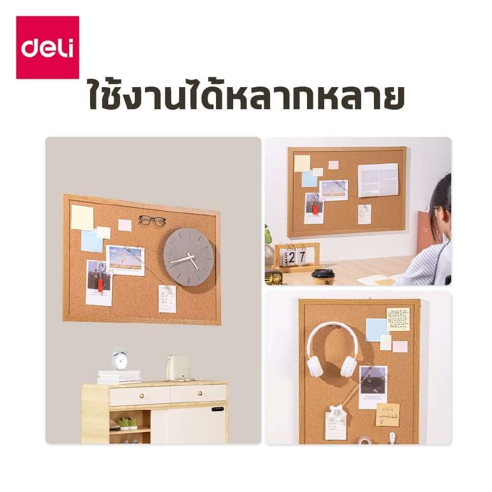 กระดานไม้ก๊อก DELI EV352-2-YL-01 ขนาด 40×60 ซม._4