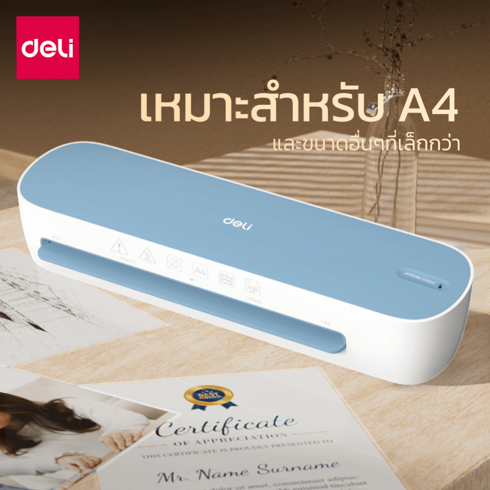 เครื่องเคลือบเอกสาร DELI ET111-BL-01 ขนาด 33.4X10.2X6.6 ซม 265W สีน้ำเงิน_4