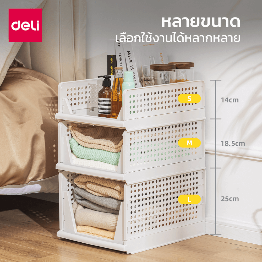 ชั้นเก็บของแบบลิ้นชัก DELI VS491-VS492-WH-02 ขนาด 43X33X25 ซม. สีขาว_4