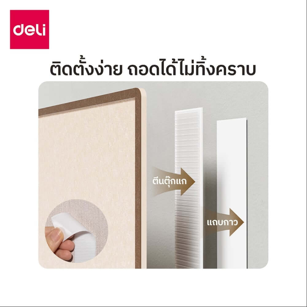 กระดานปักหมุด DELI MQ151-BR-01 60×80 ซม_4