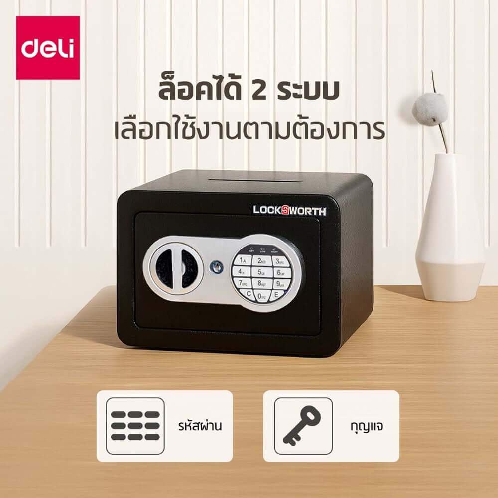ตู้เซฟพร้อมช่องหยอดธนบัตร LOCKSWORTH VS4502-BK-01 สีดำ