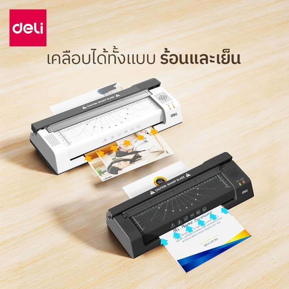 เครื่องเคลือบเอกสาร DELI ET113-WH-01 ขนาด 15 X 43.5 X 8.1 ซม. 450W สีขาว_4