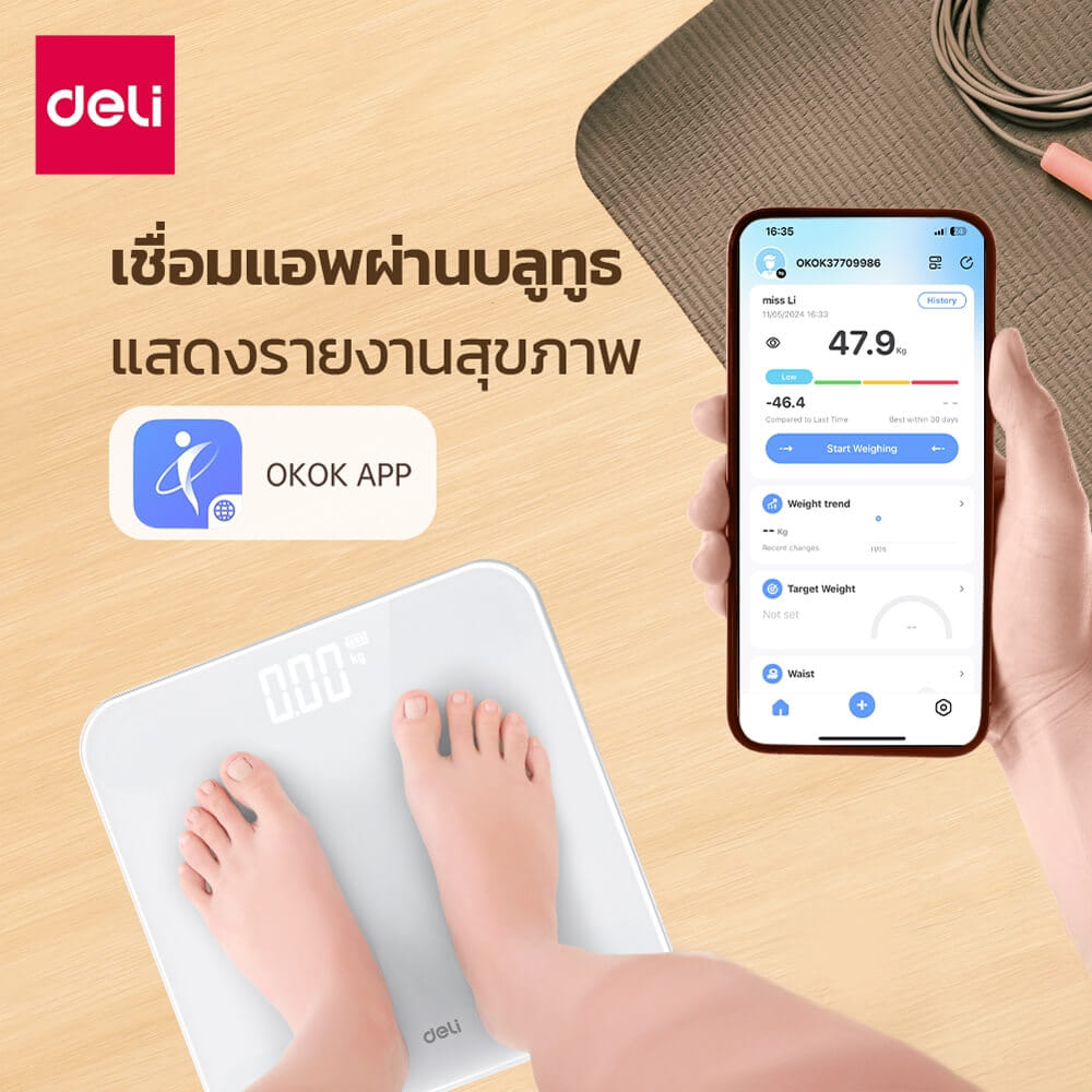 เครื่องชั่งน้ำหนัก DELI E86122-WH-01 ขนาด 26 ซม. สีขาว_4