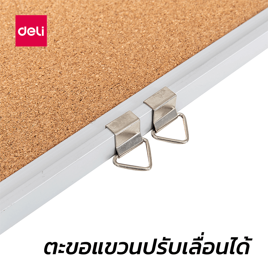 กระดานไม้ก๊อก DELI E39057-YL-01 ขนาด 120*180 ซม. สีน้ำตาล_4