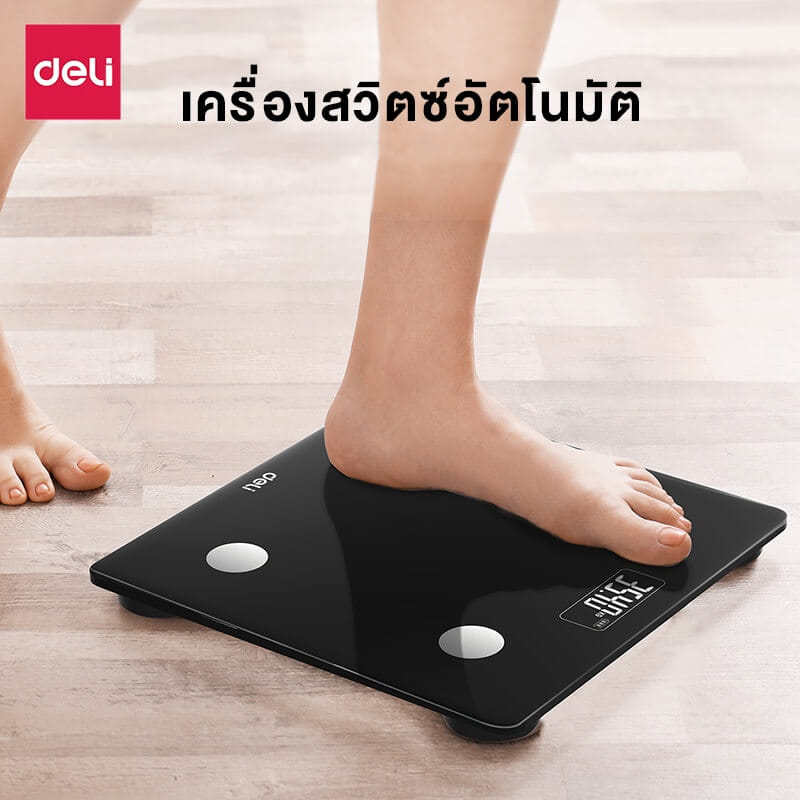 เครื่องชั่งน้ำหนัก DELI E86120-BK-01 สีดำ