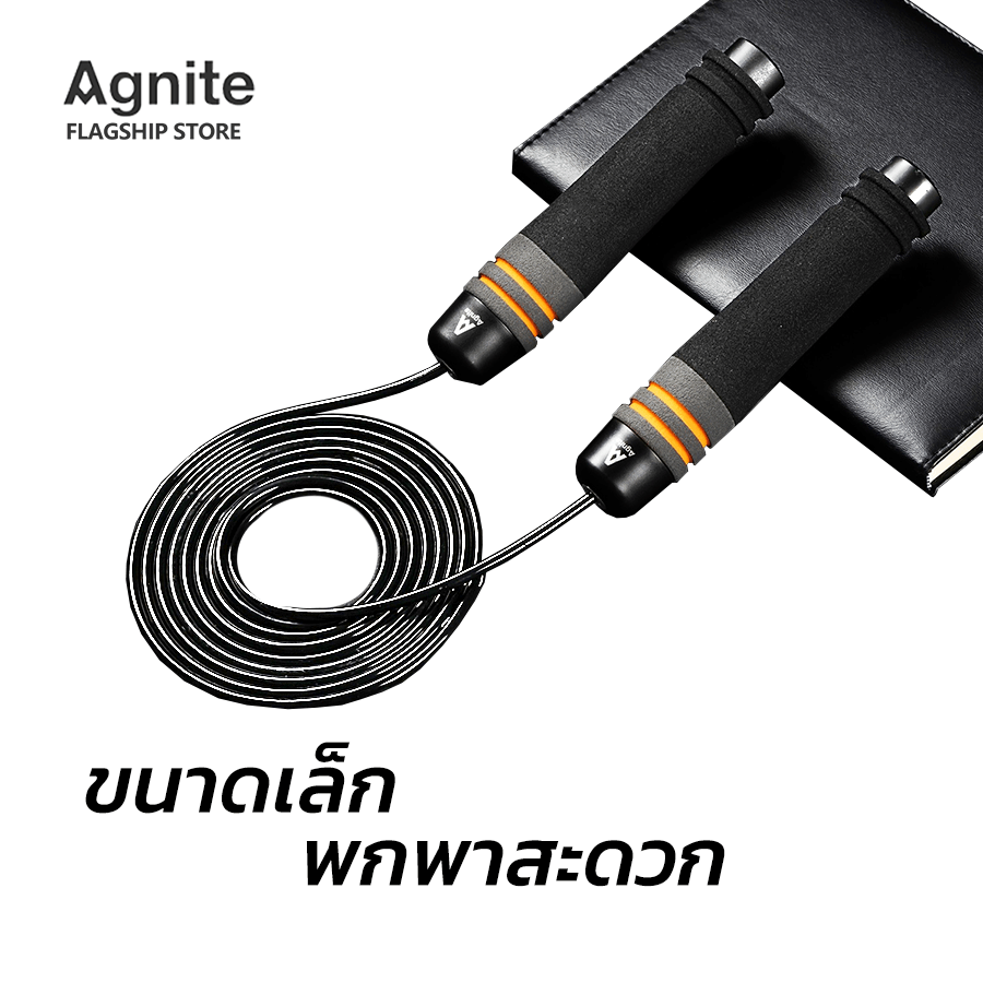 เชือกกระโดด AGNITE ER030-BK-01 สีดำ