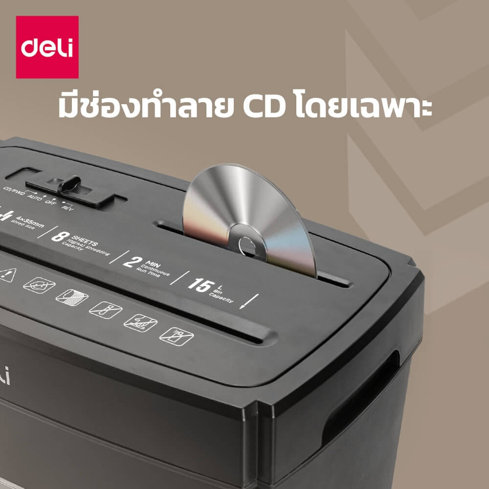เครื่องทำลายเอกสาร DELI ET018-BK-01 15ลิตร สีดำ
