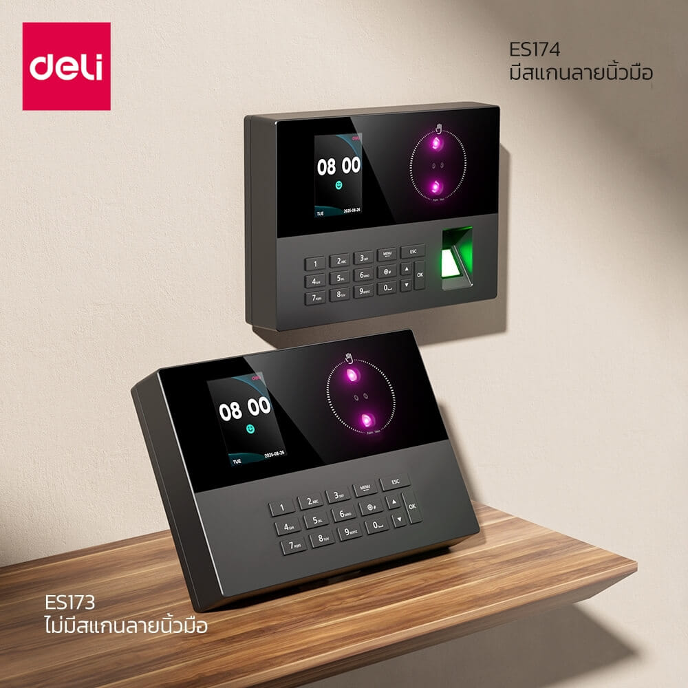 เครื่องสแกนใบหน้าและสแกนฝ่ามือ DELI ES173-BK-01 สีดำ