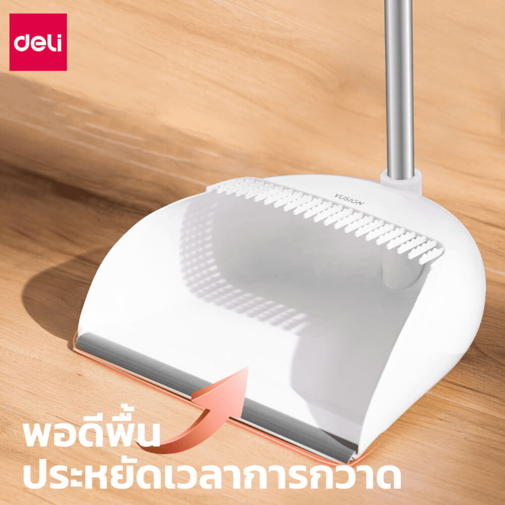 ไม้กวาดพร้อมที่โกยผง DELI VS1001-WH-01 สีขาว