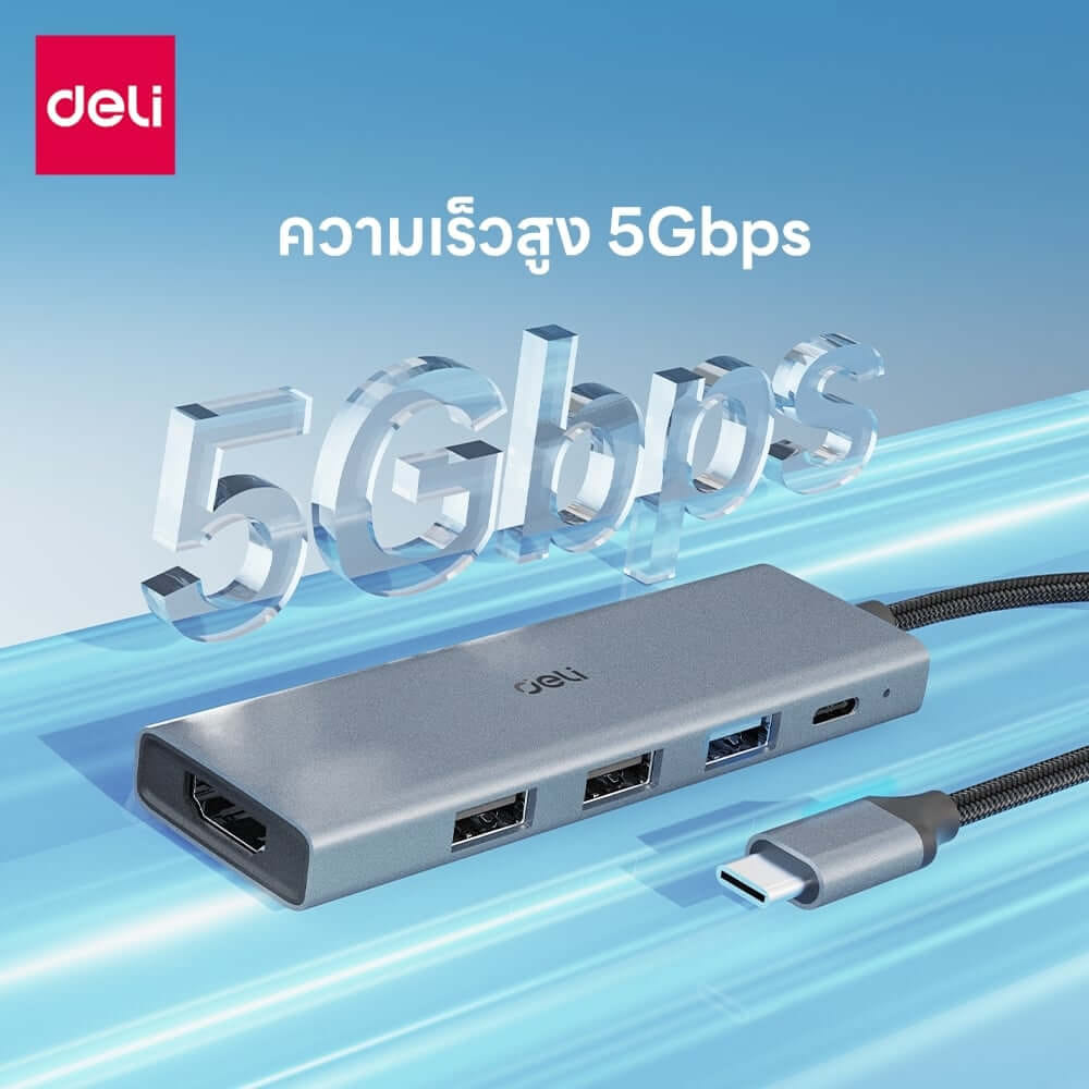 สาย HDMI DELI ET866-GR-01 TYPE-C HDMI 20ซม สีเทา