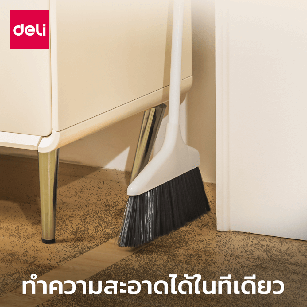 ไม้กวาดพร้อมที่โกยผง DELI VS1020-WH-01