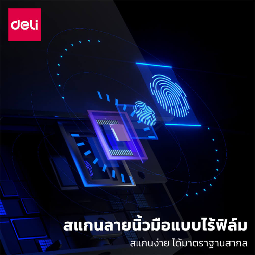 เครื่องสแกนลายนิ้วมือ DELI ES152-BK-01 สแกนนิ้วมือ สีเทา