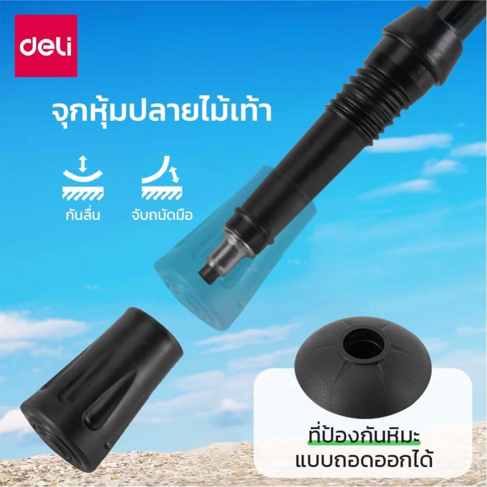 ไม้เดินป่า DELI VS4061-SL-01 สีเงิน