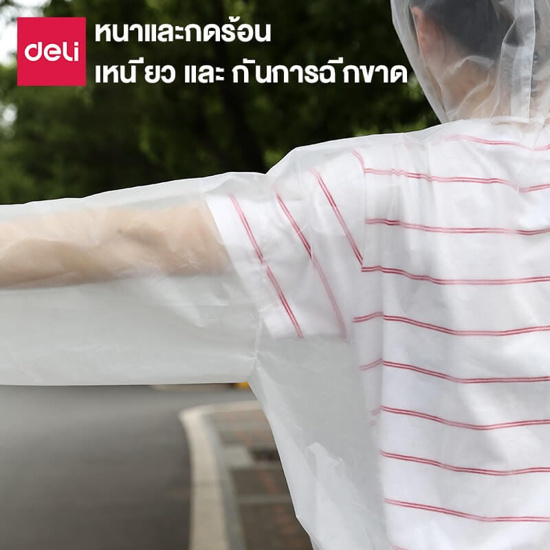 เสื้อกันฝน DELI VS4072-WH-01 สีใส
