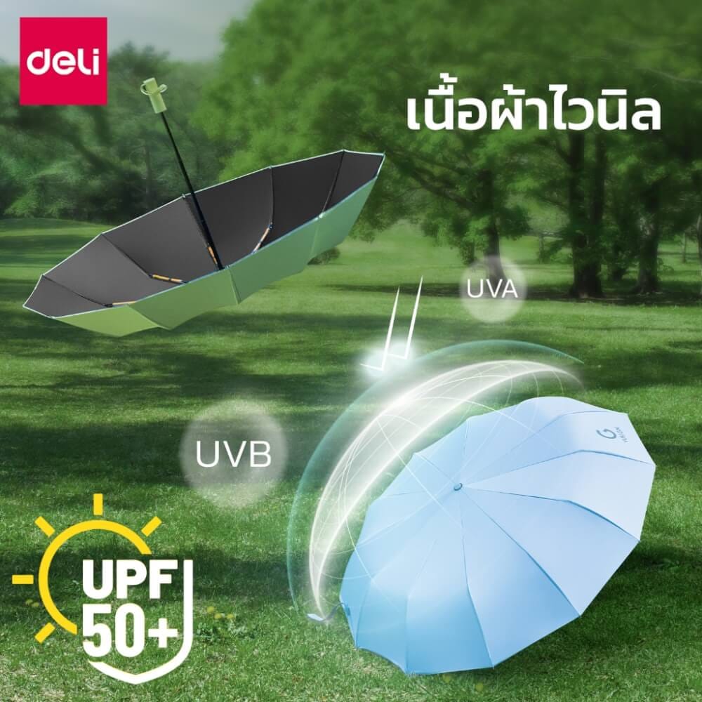 ร่มพับพกพา VUSIGN VS4086-WH-01 สีขาว