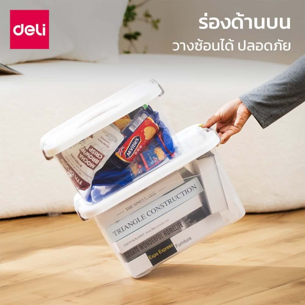 กล่องเก็บของ DELI VS464-WH-01 46 X 32 X 26 ซม.