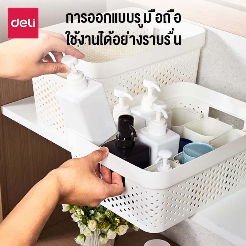กล่องเก็บของ DELI VS467-WH-01 12.5 ลิตร