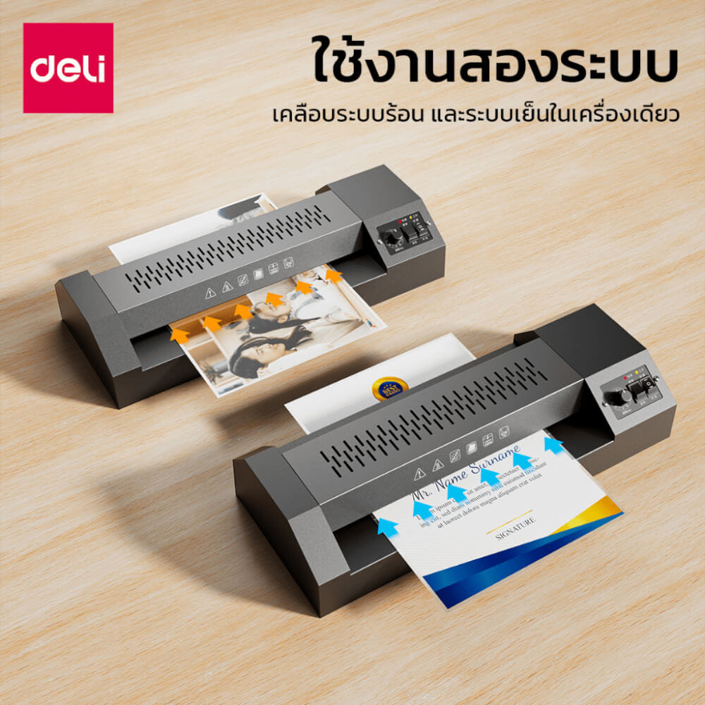 เครื่องเคลือบกระดาษ A3 DELI ET131-BK-01 330มม/นาที สีดำ