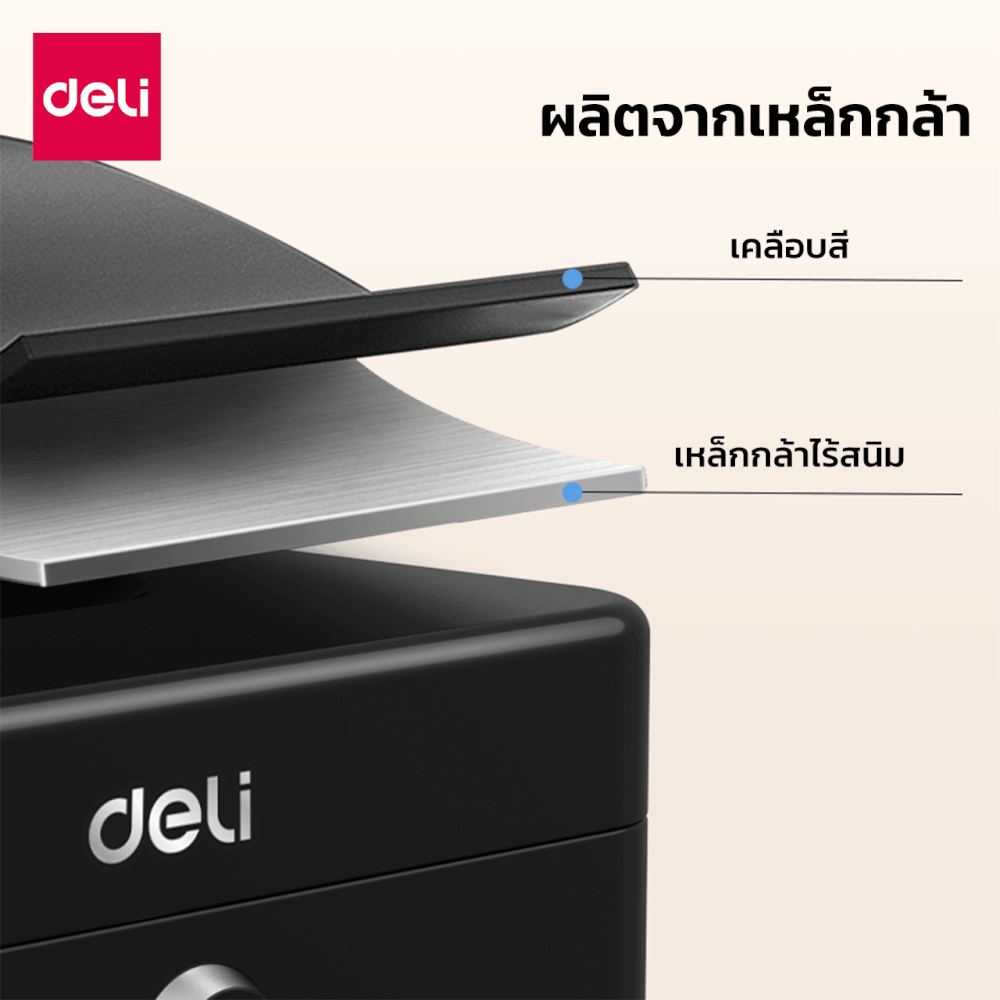 กล่องเหล็กเก็บเงิน DELI ET500-BK-01 กุญแจ สีดำ