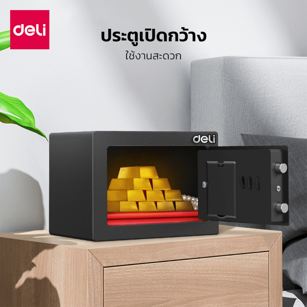 ตู้เซฟนิรภัย DELI ET511-GR-01 ขนาด 17X23X17 CM 3KG สีเทา