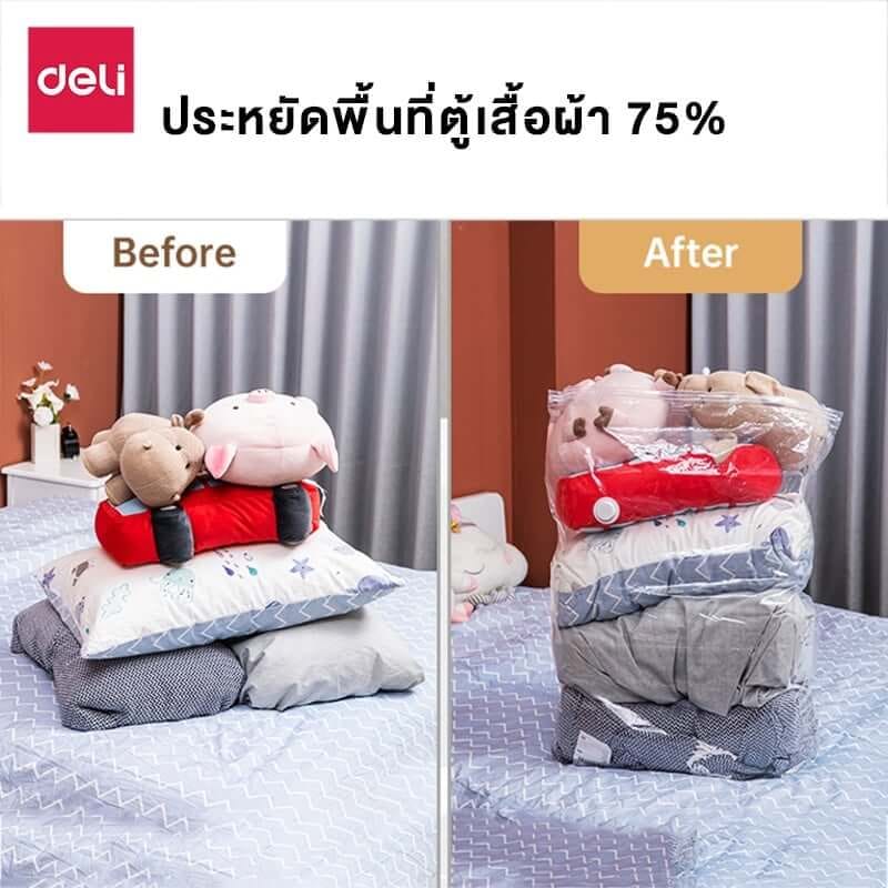 ถุงสูญญากาศ DELI VS580-CL-01 40X60 ซม.