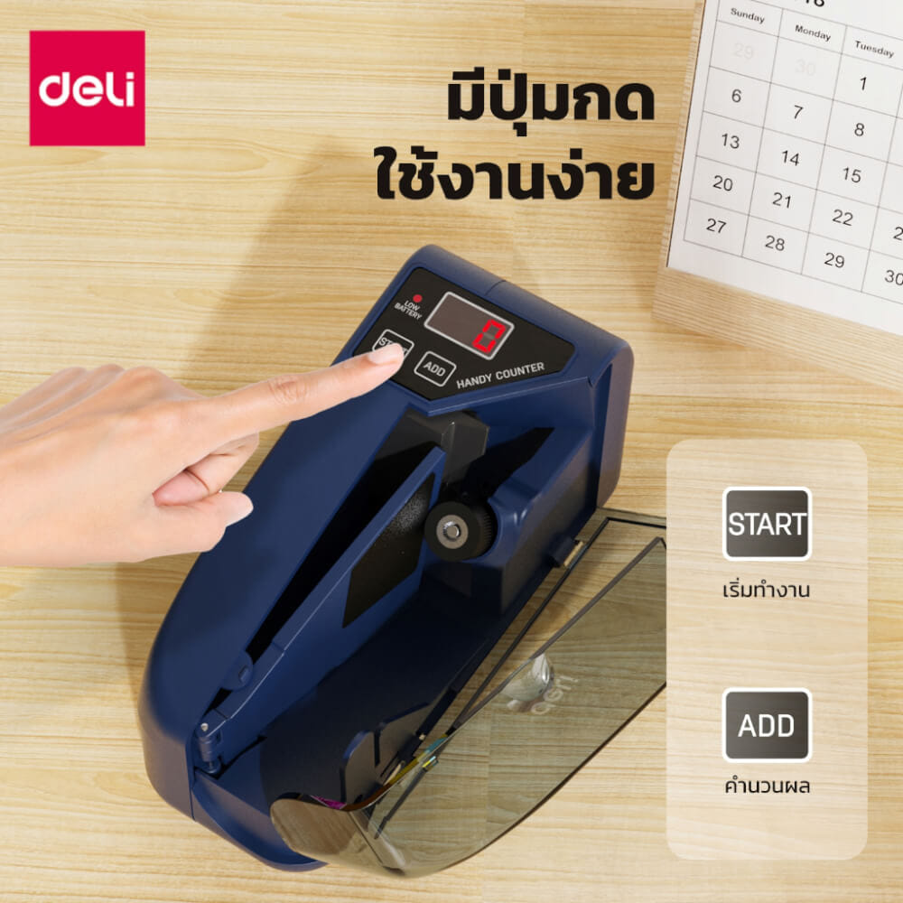 เครื่องนับแบงค์ DELI CT985-BL-01 สีดำ
