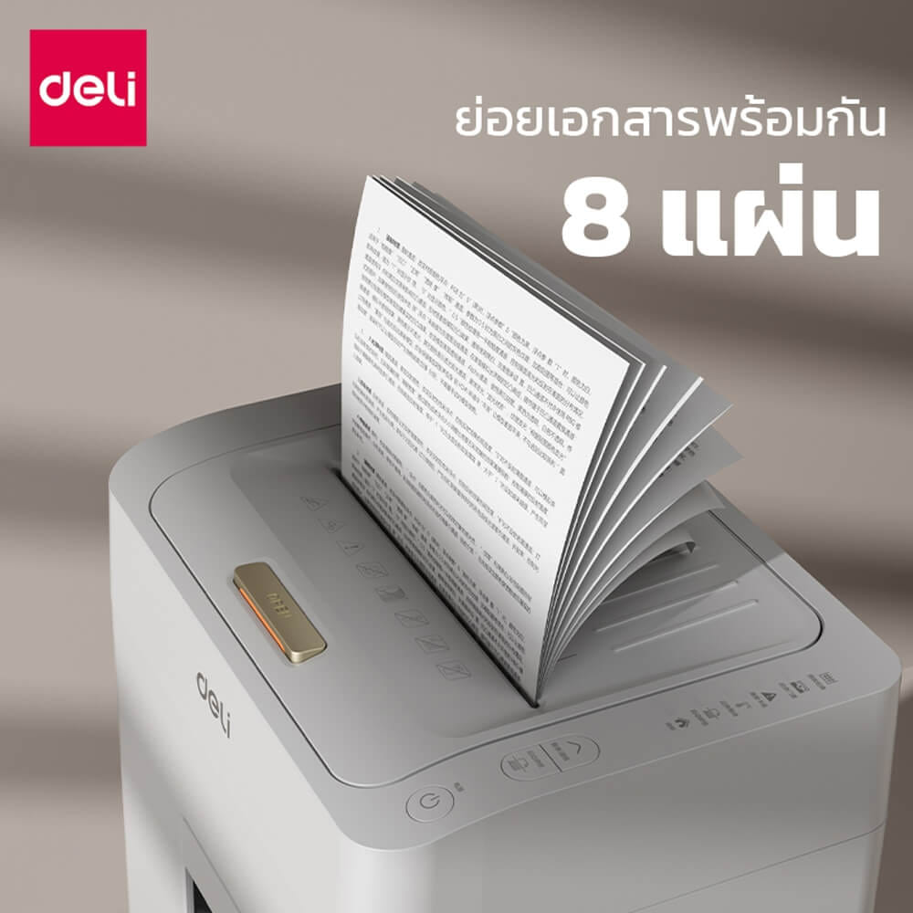 เครื่องทำลายเอกสาร DELI ET080-WH-01 20ลิตร สีขาว